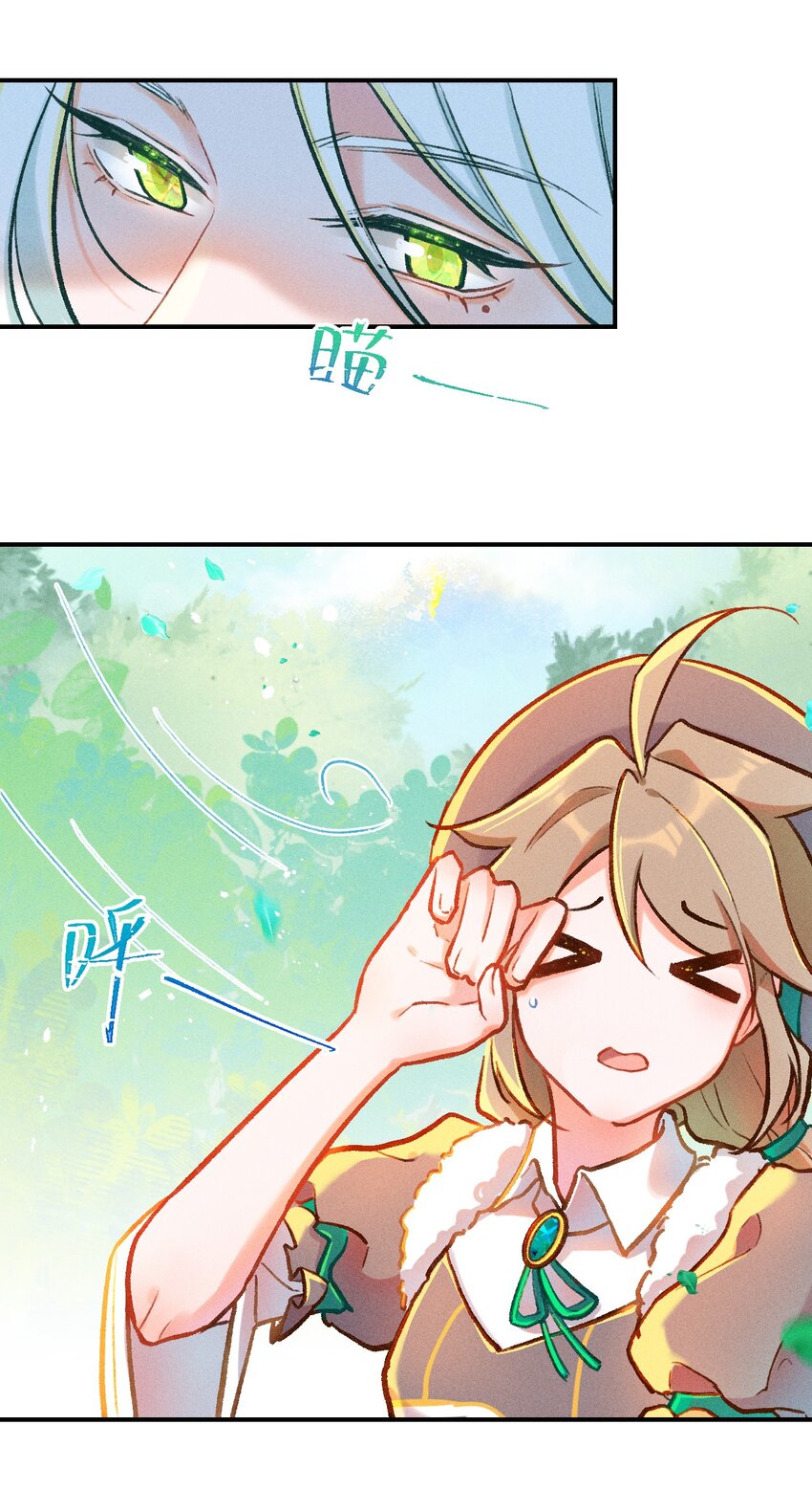 第1话 读贤街的好消息32