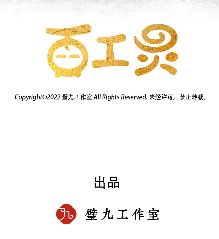第15话 女儿的心意1