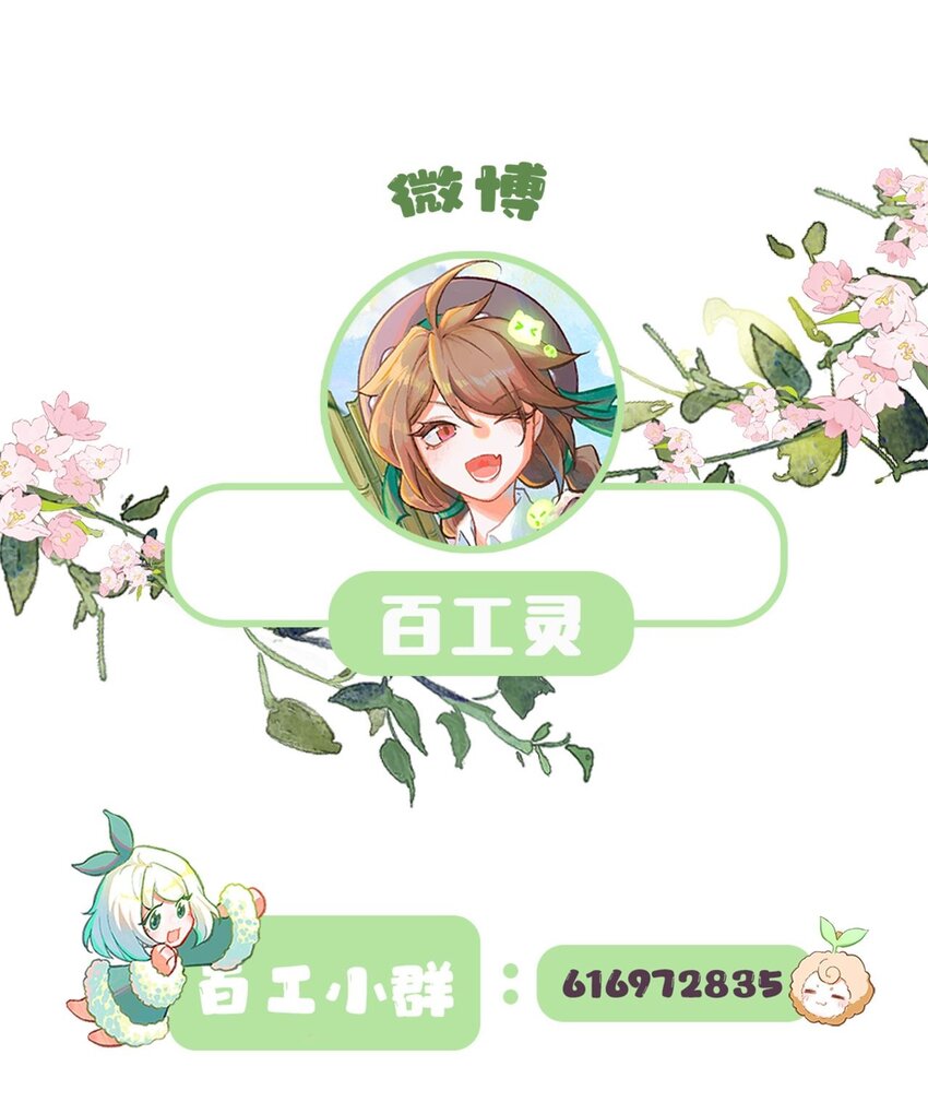 第6话 风雨中的试炼42