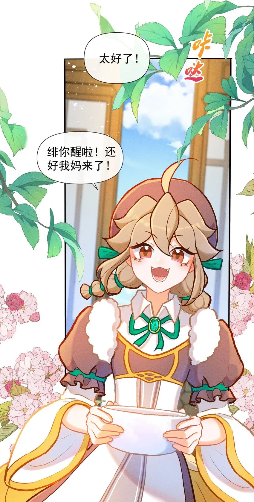 第37话 妈妈12