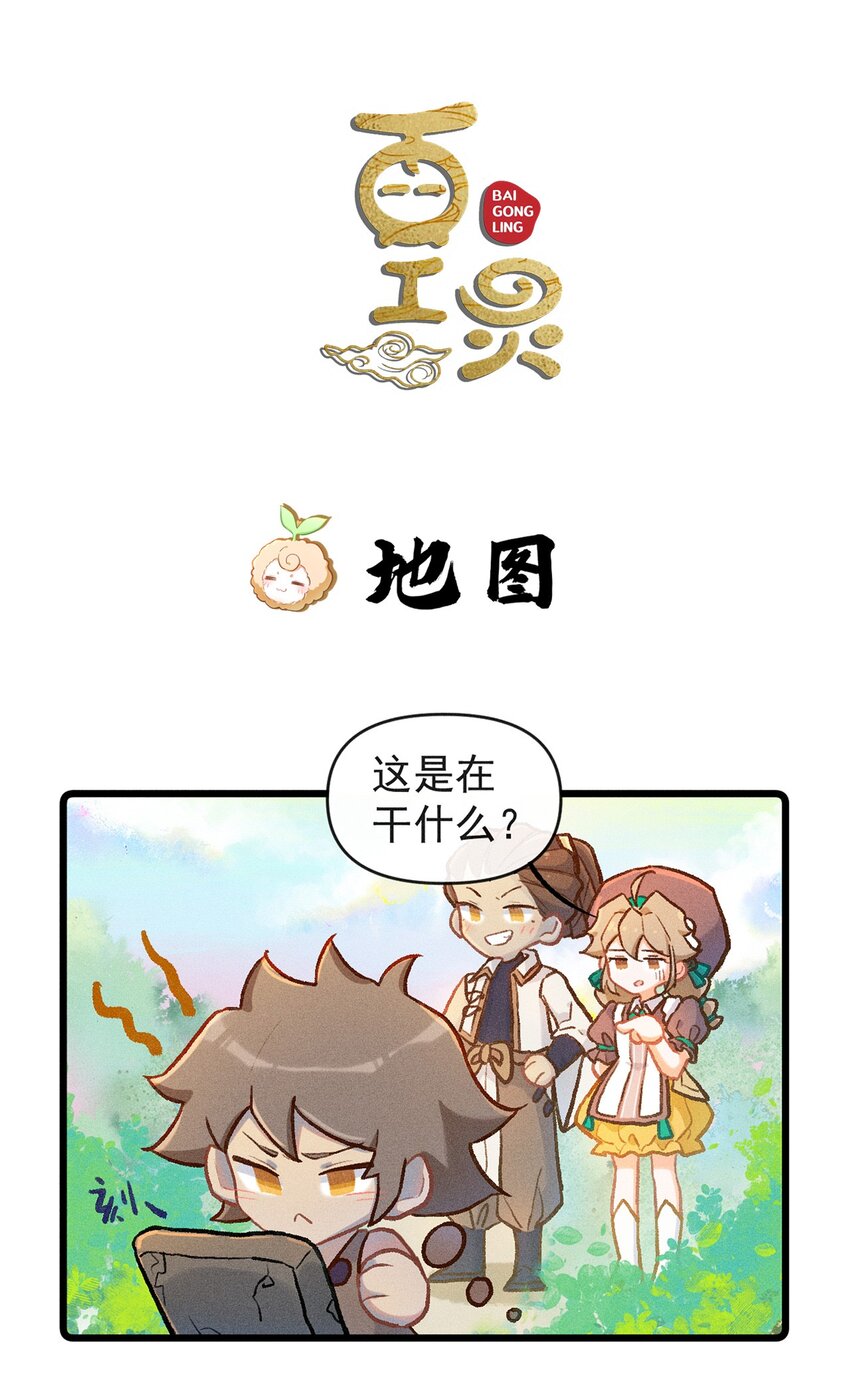 小剧场 地图0