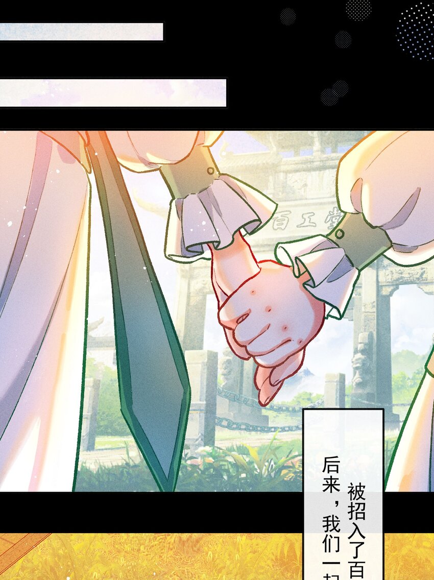 第21话 故人之心33