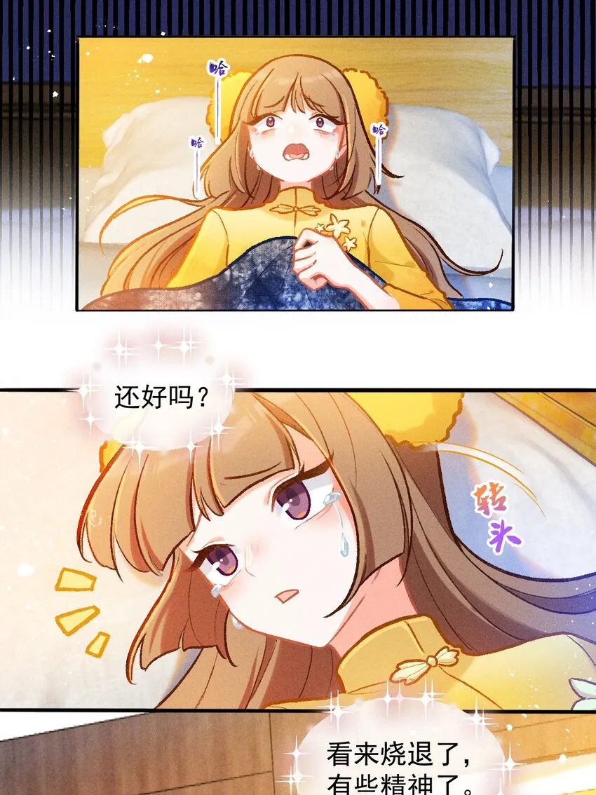 第37话 妈妈9