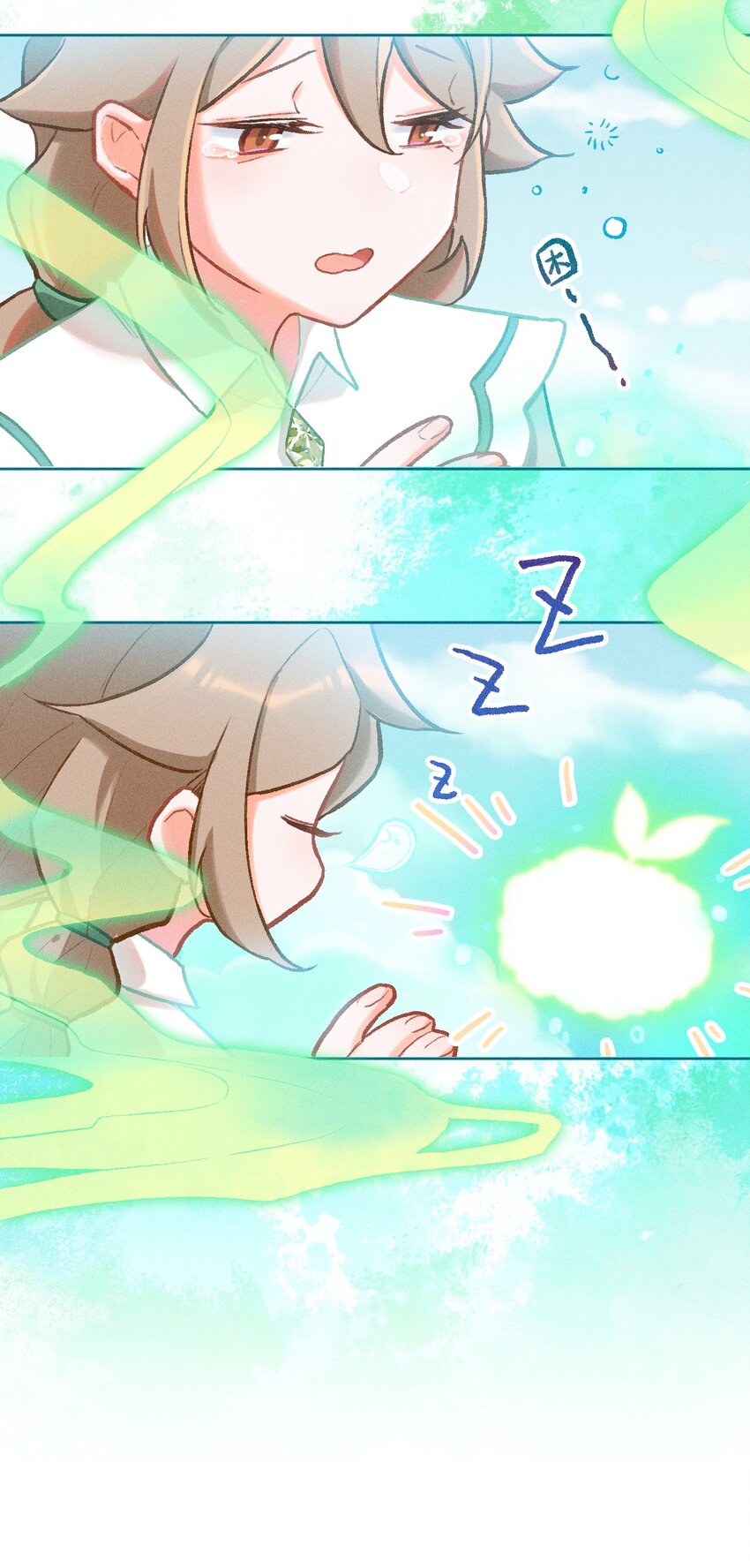 第3话 拜师仪式的意外29