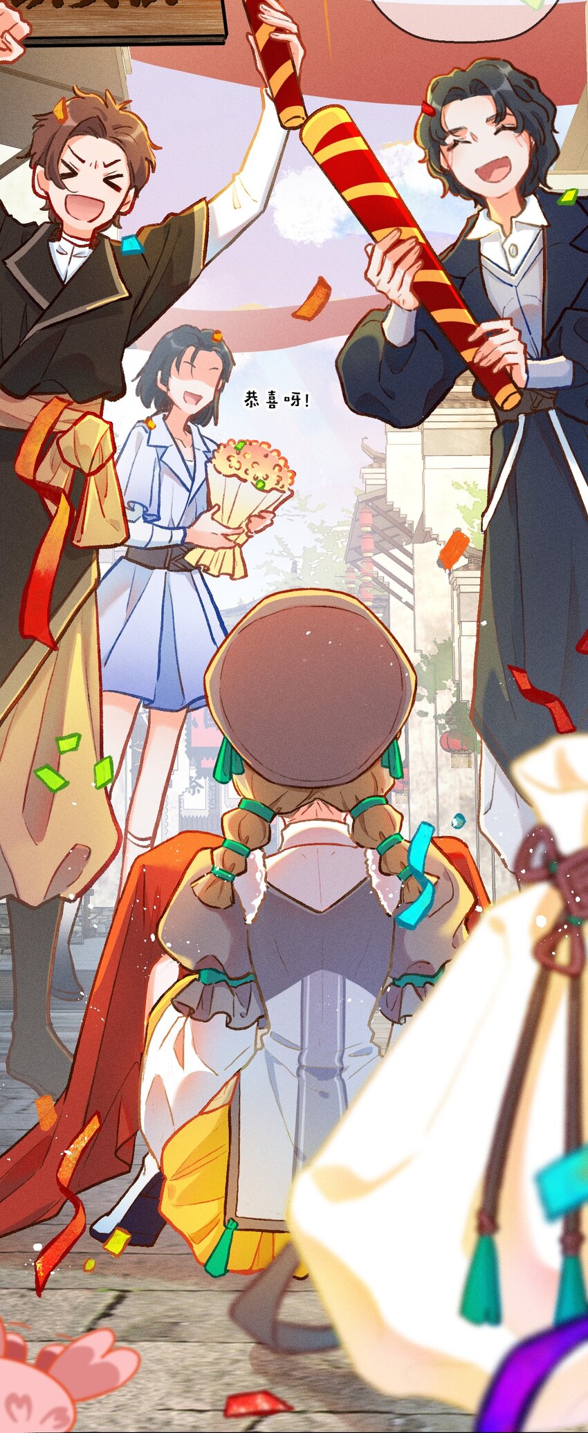 第1话 读贤街的好消息20