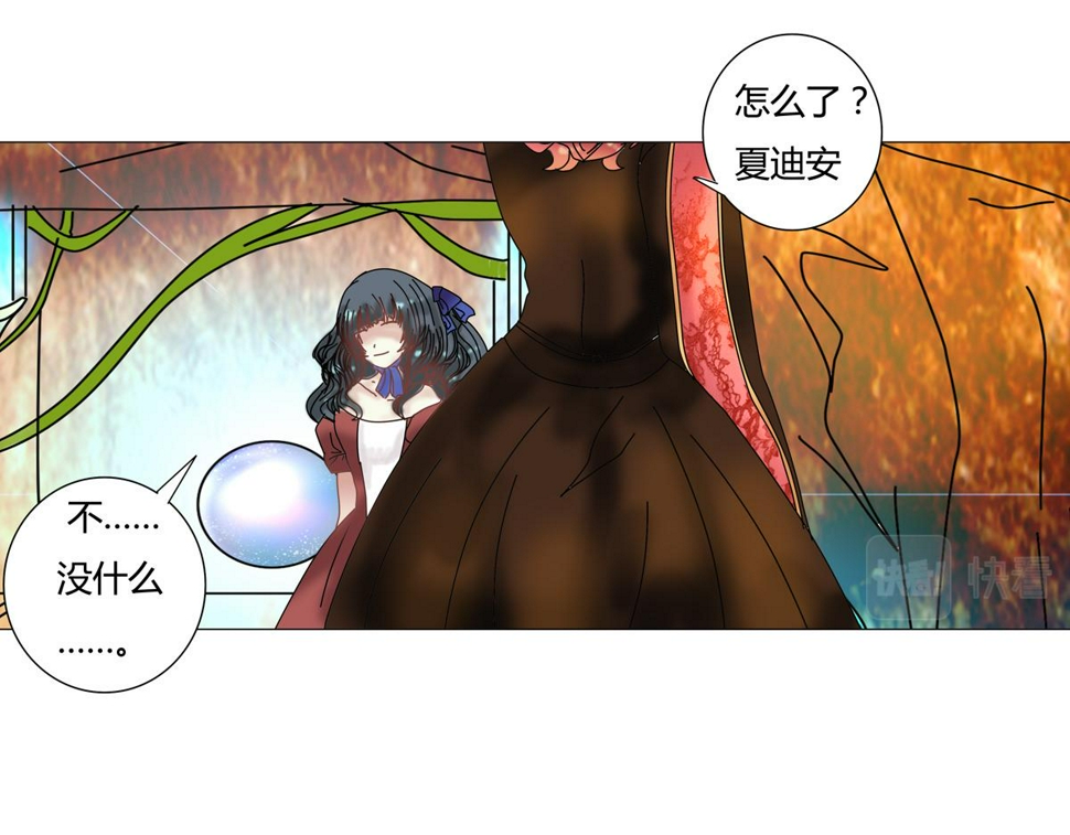 第四章 血蔷薇四5