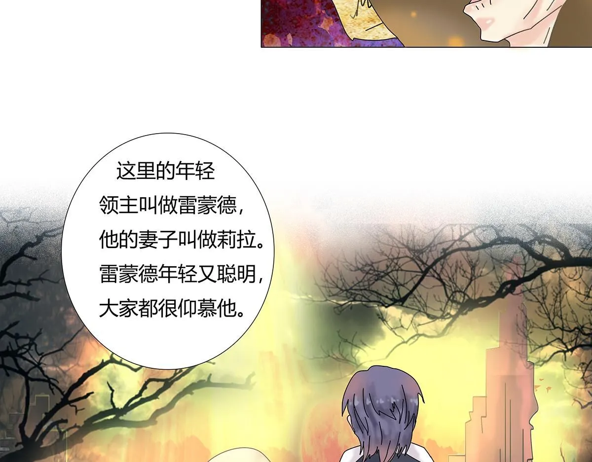 第七章 愤怒的悲叹五2