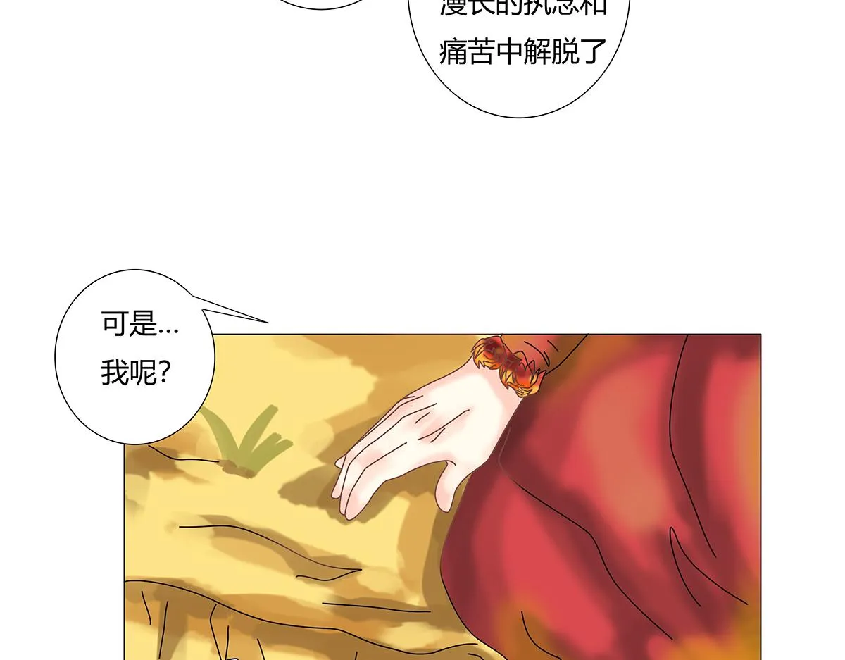 第十章 另一个旅程 二21