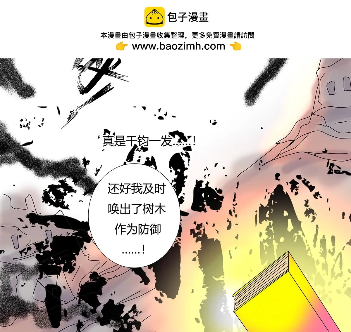 第九章 纠葛十三21