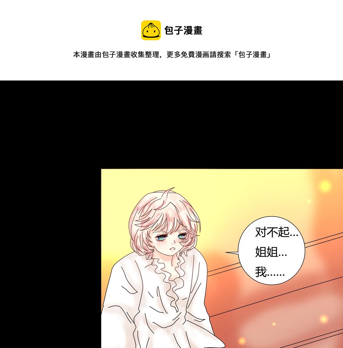第五章 魔女的终结九0