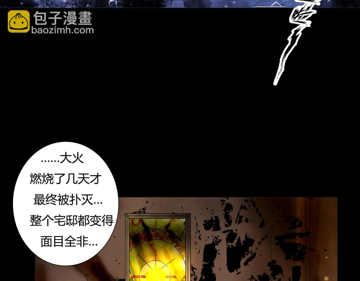 第五章 魔女的终结十二8