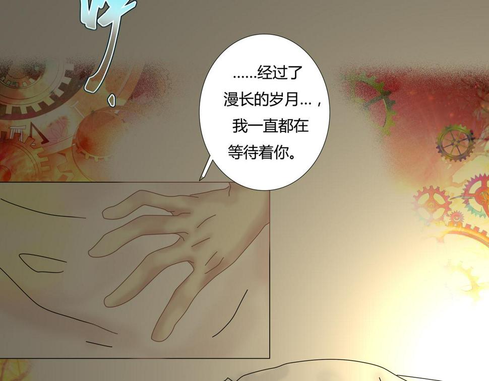 第六章 短暂的归来二22