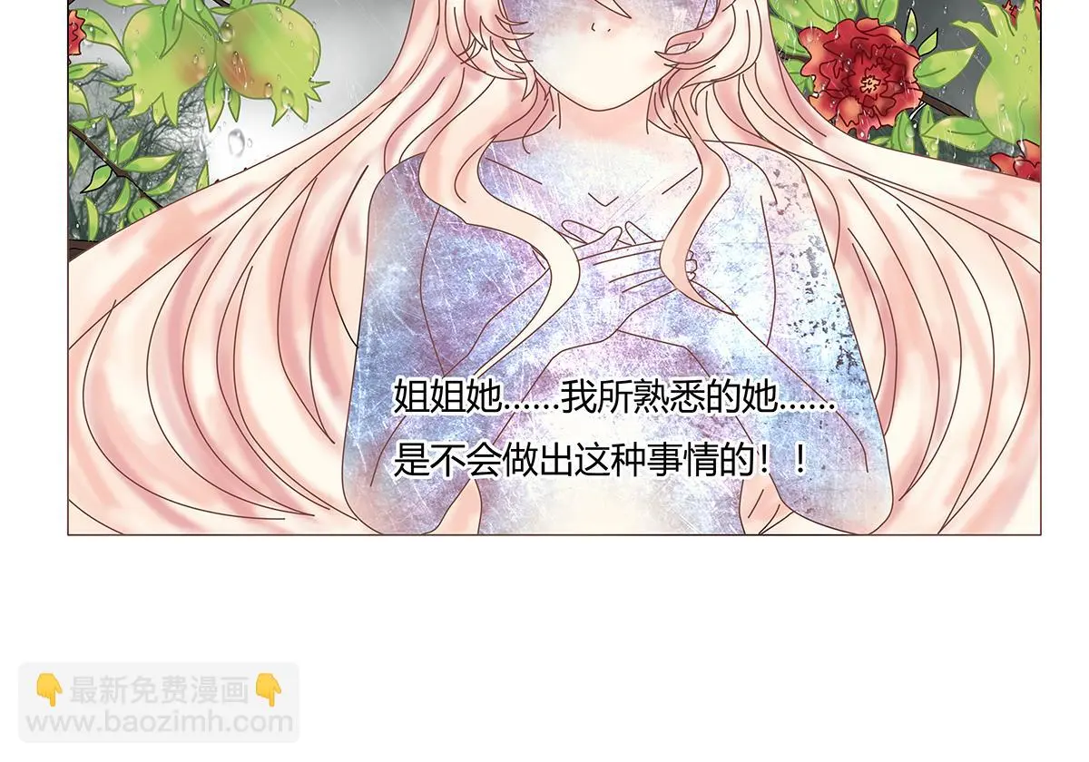 第九章 纠葛四9