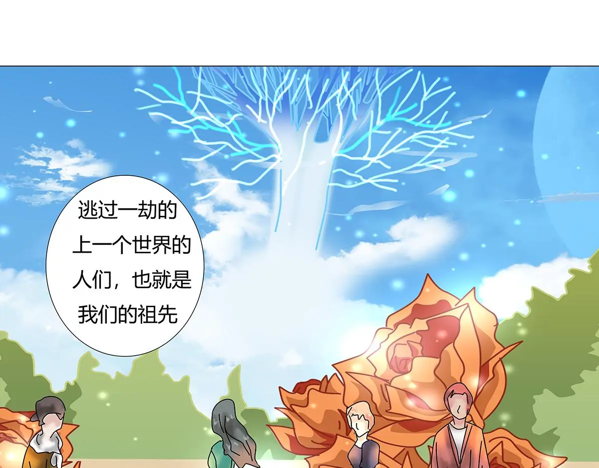 第八章 真实十二15