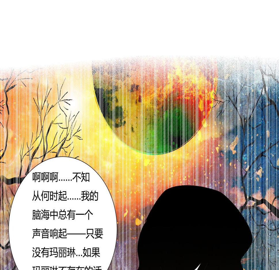 第二章 悲伤之海十一24