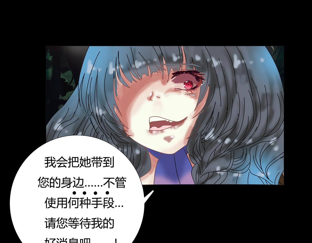 第五章 魔女的终结十四21