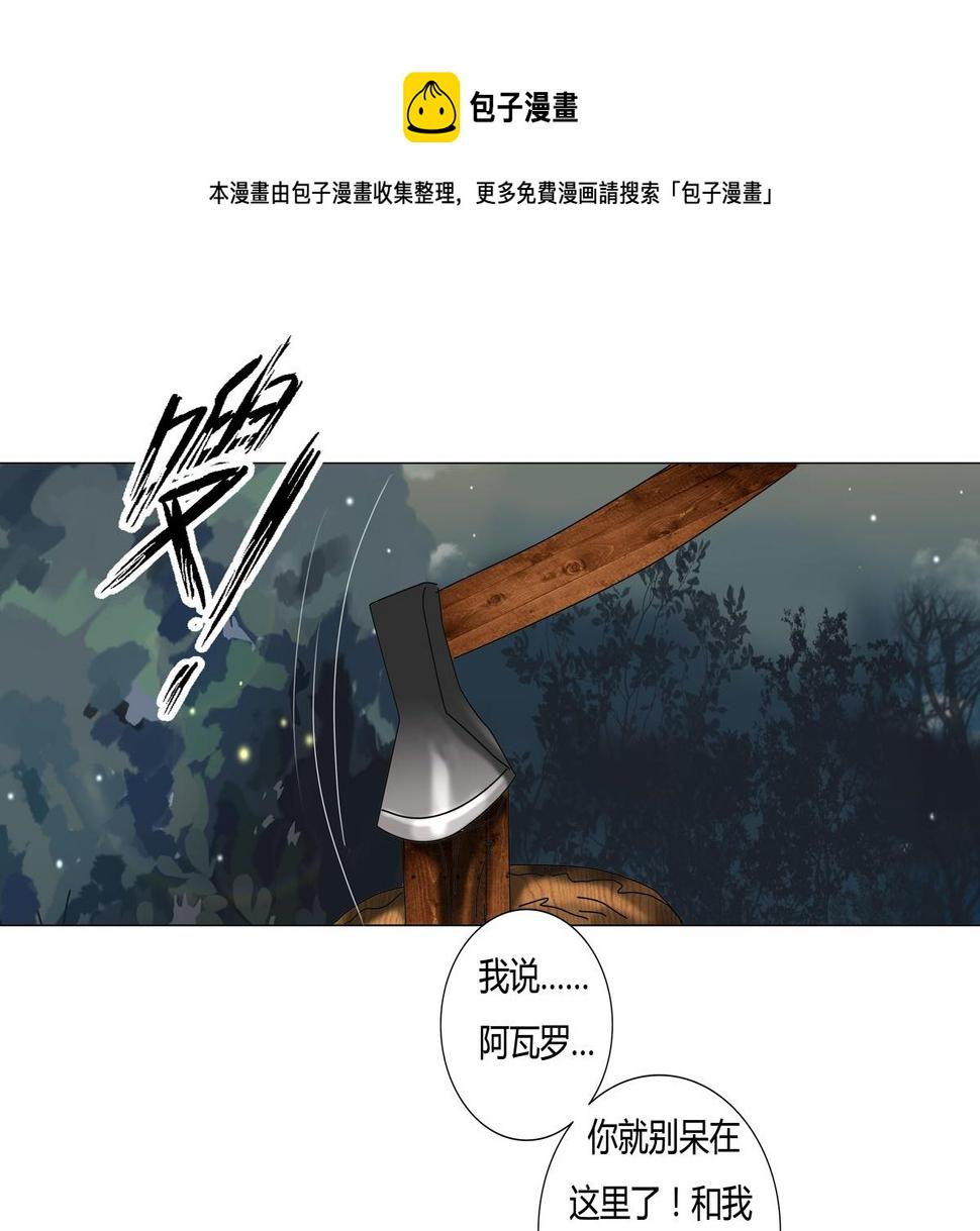 第二章 悲伤之海十一0