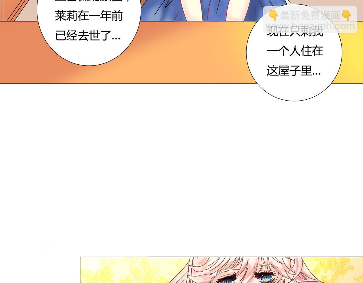第三章 白色王都三25