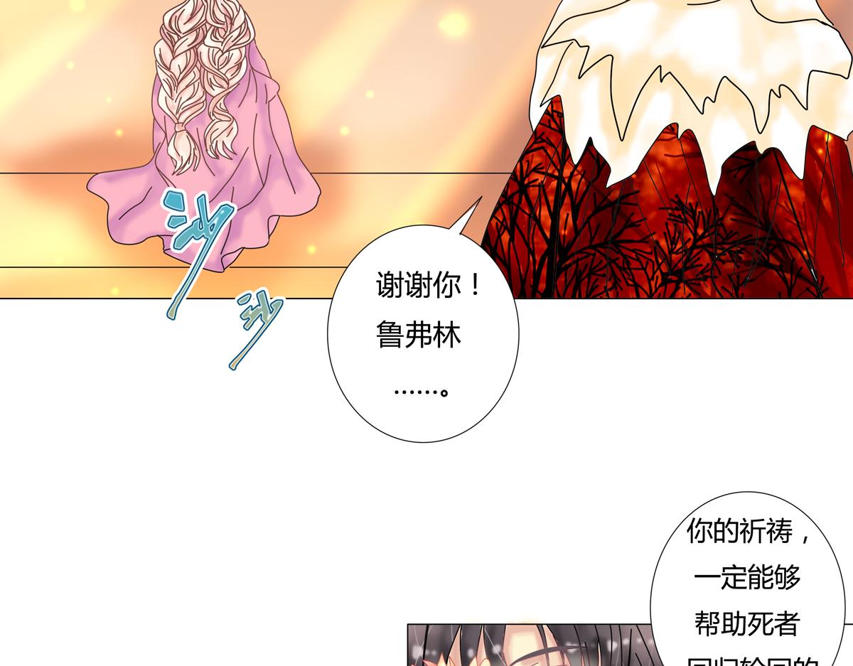 第四章 血蔷薇十三7