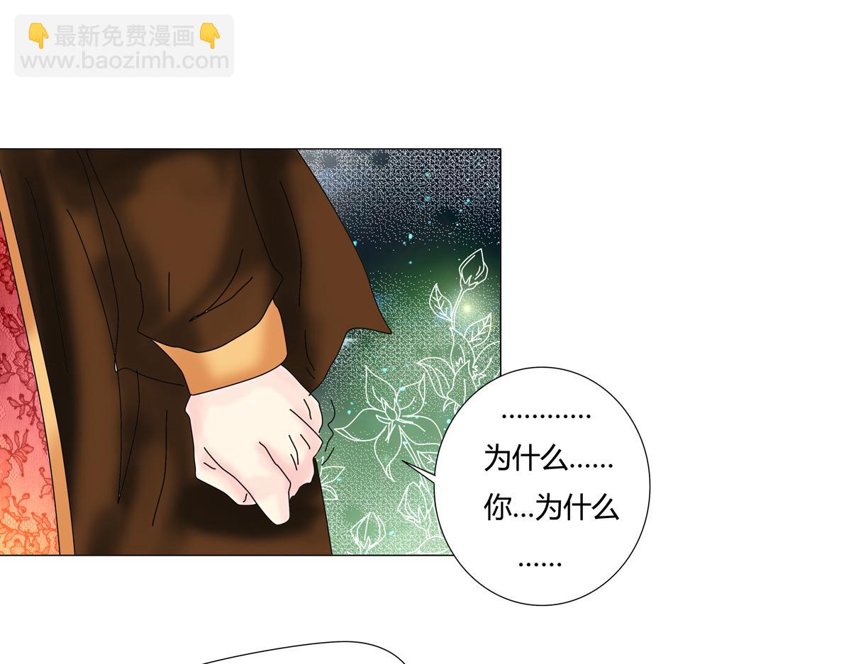 第四章 血蔷薇十一22