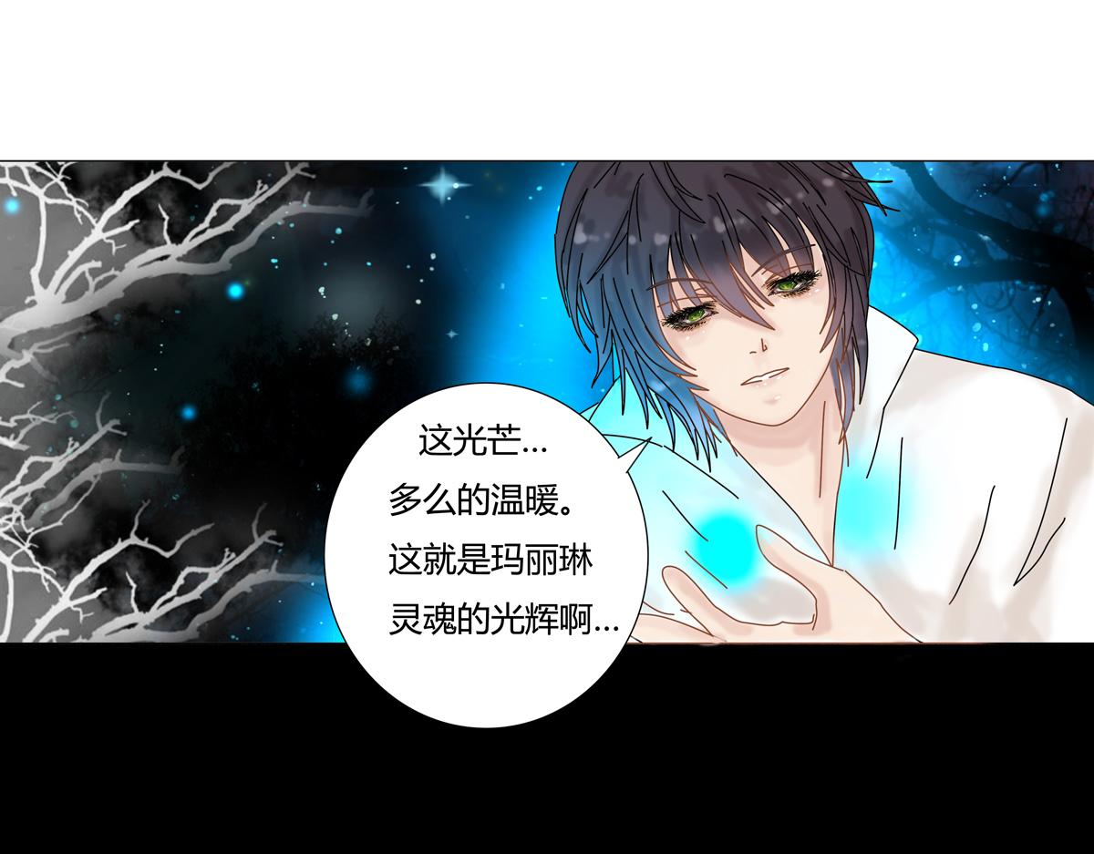 第二章 悲伤之海十四15