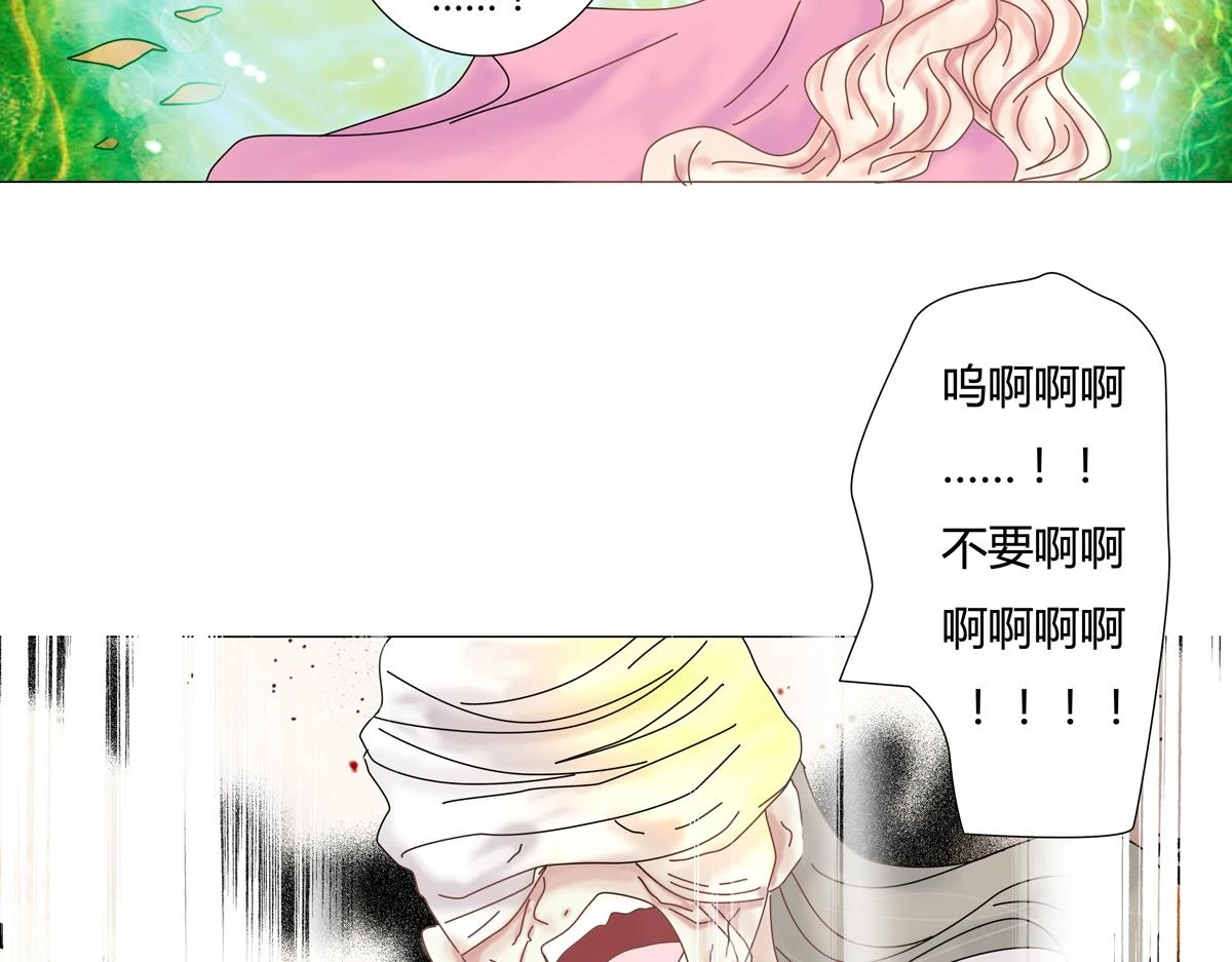 第五章 魔女的终结十七22