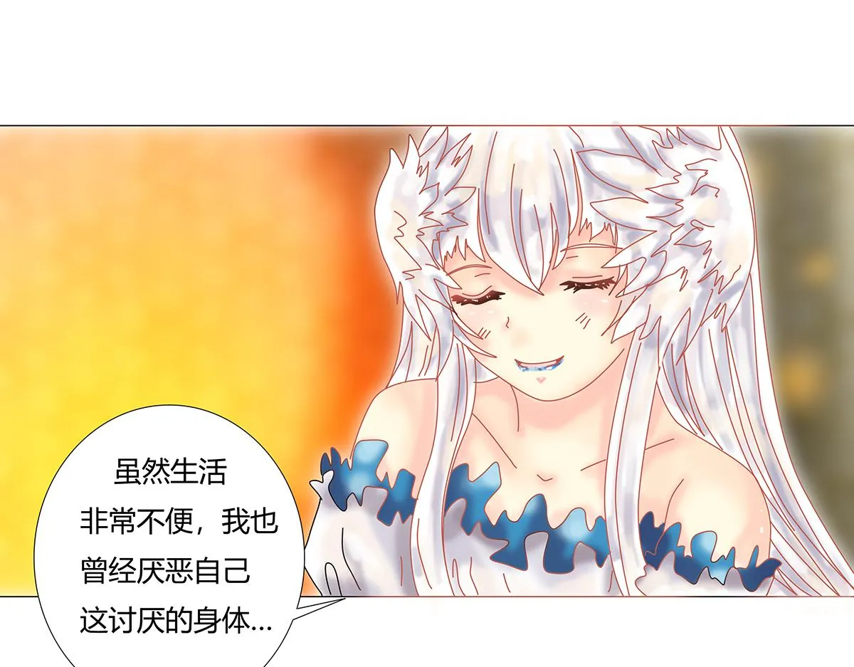 第十章 另一个旅程 三20