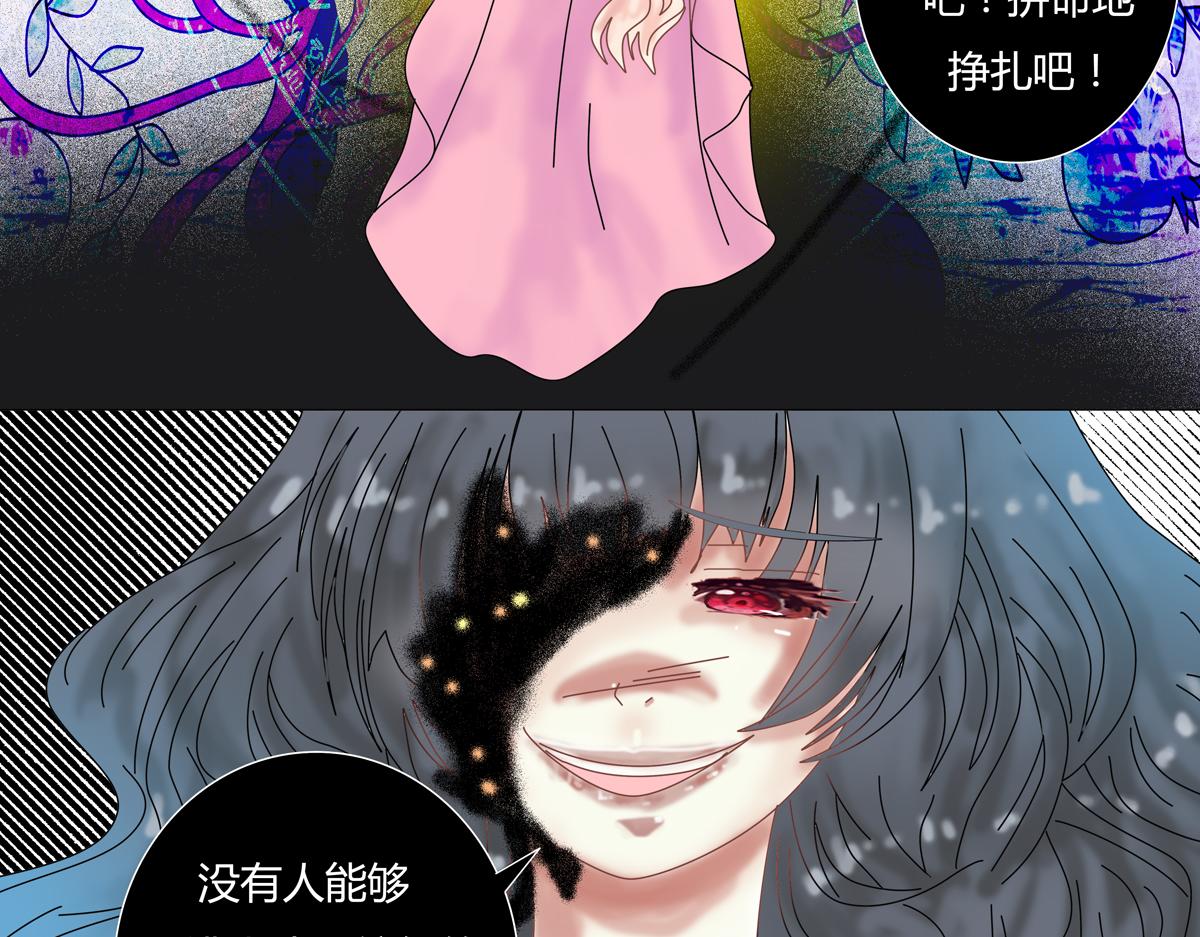 第五章 魔女的终结九21
