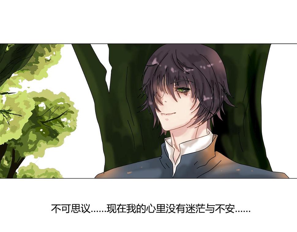 第五章 魔女的终结二10