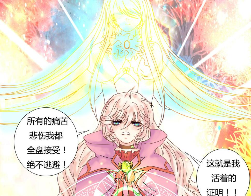第五章 魔女的终结十六15