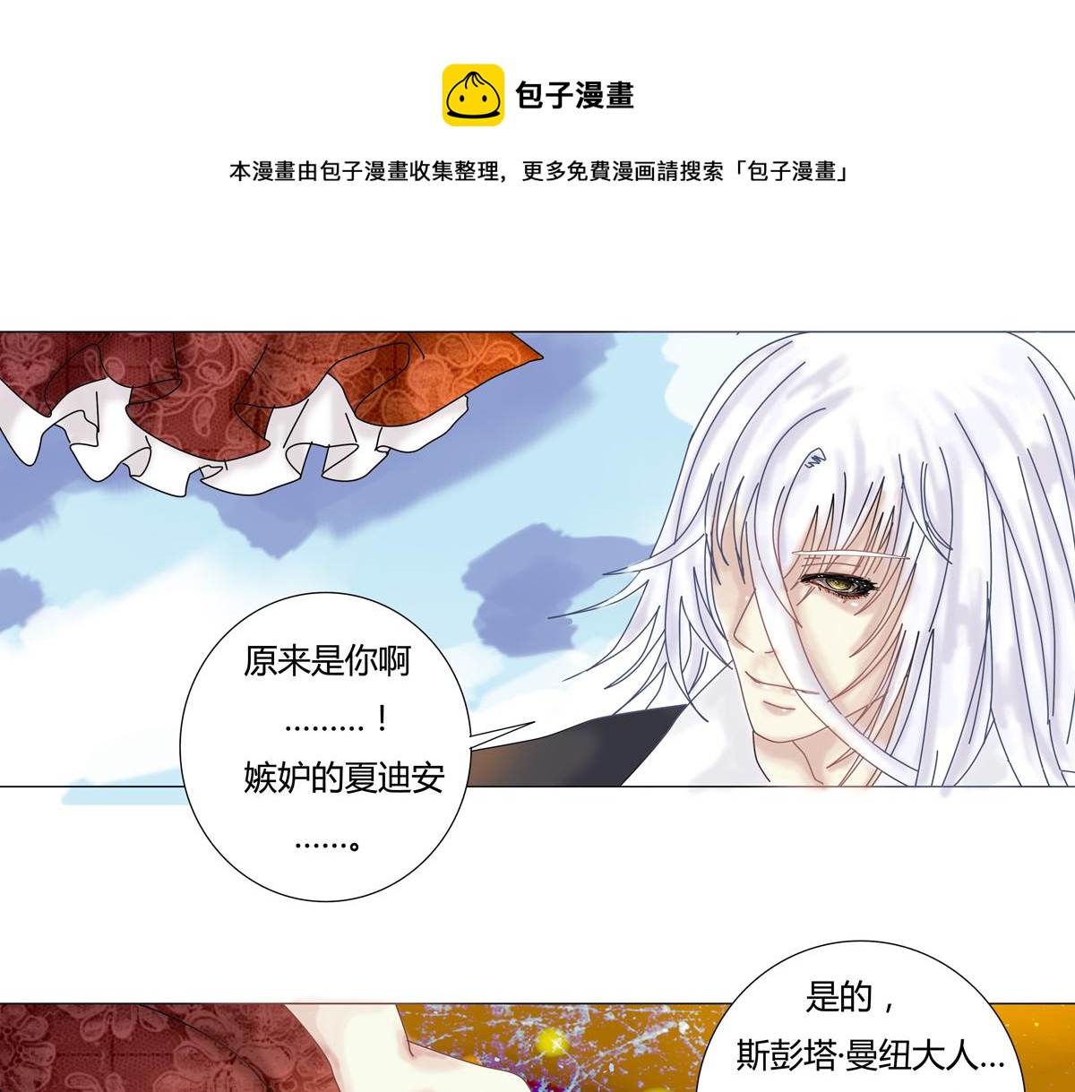 第二章 悲伤之海十五0