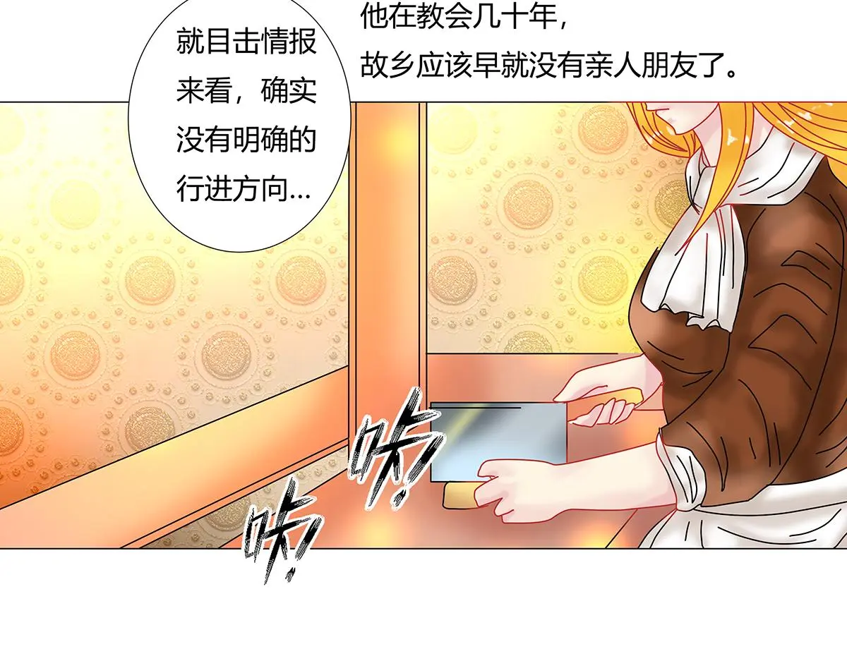第九章 纠葛二23