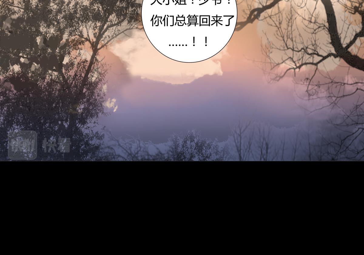 第五章 魔女的终结七19