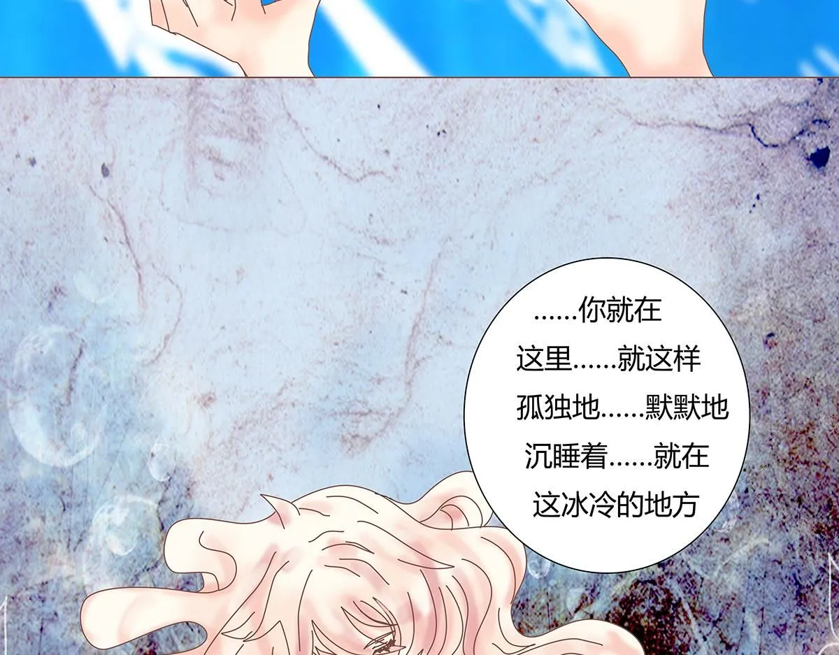 第七章 愤怒的悲叹十六18