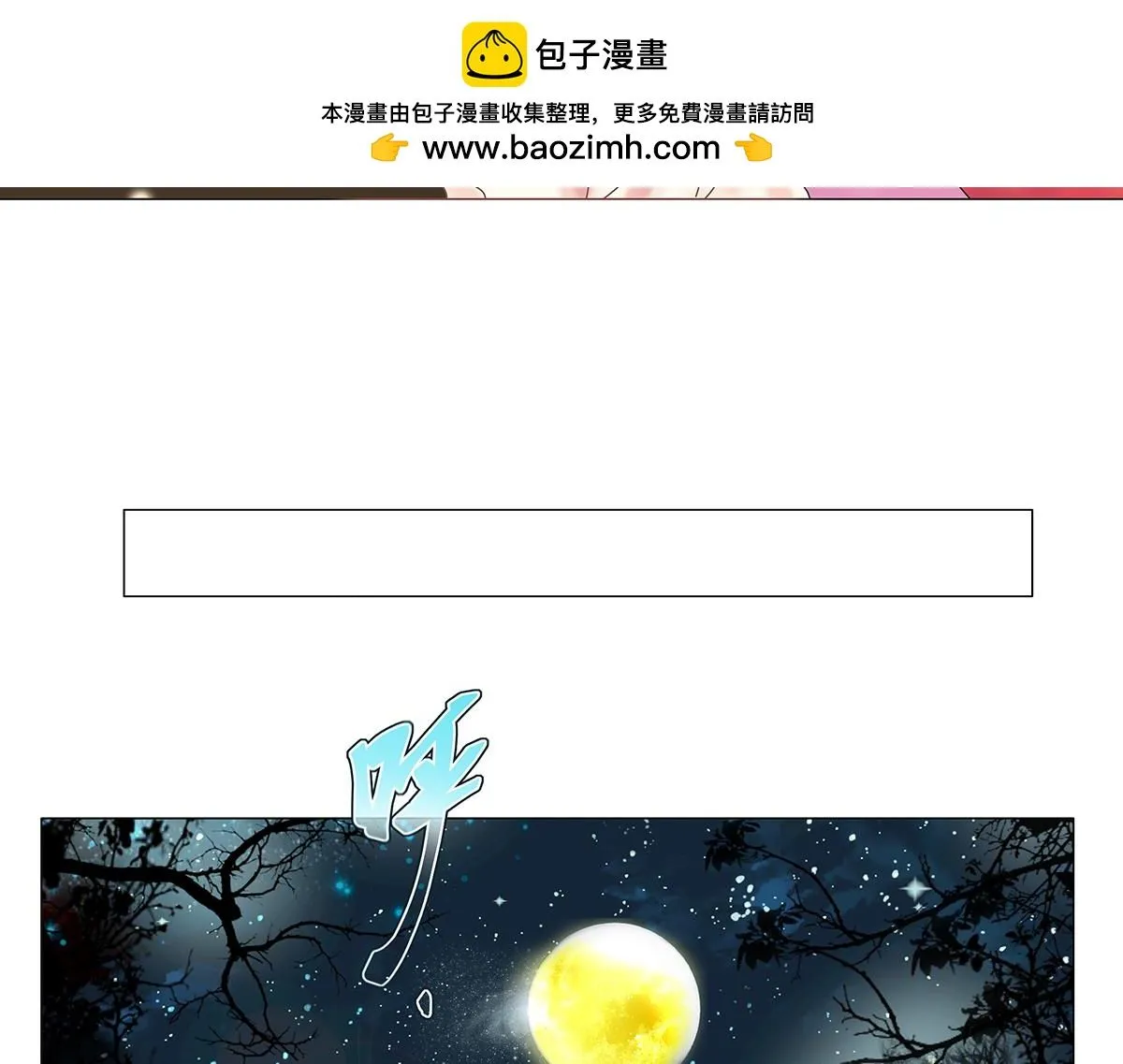 第七章 愤怒的悲叹十3