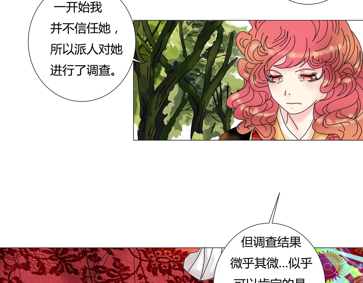 第四章 血蔷薇二十一2