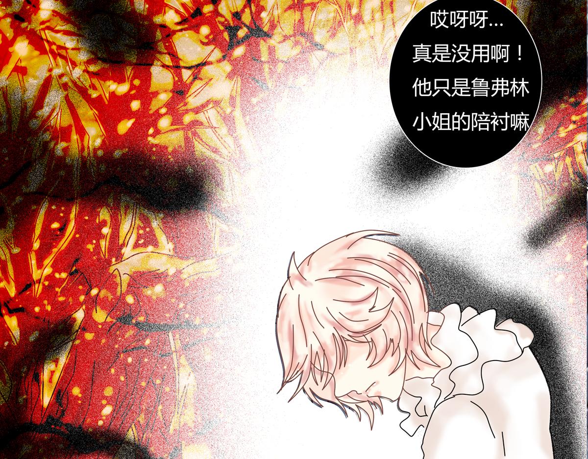 第五章 魔女的终结八16