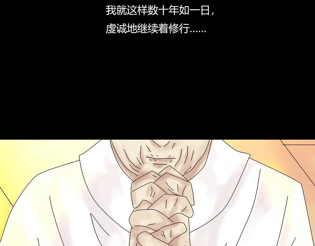 第八章 真实七19