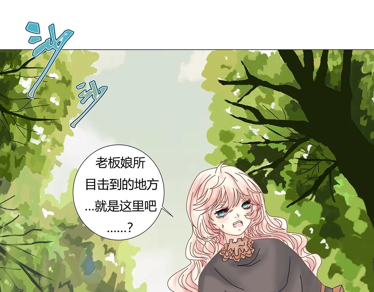 第九章 纠葛五0
