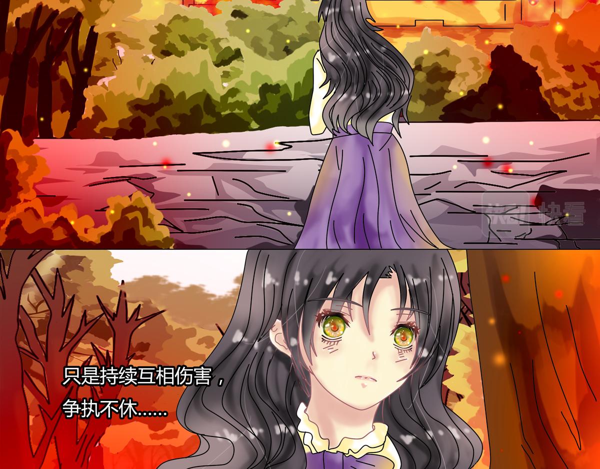 第四章 血蔷薇一6