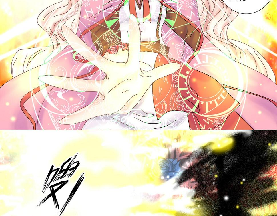 第五章 魔女的终结十六16