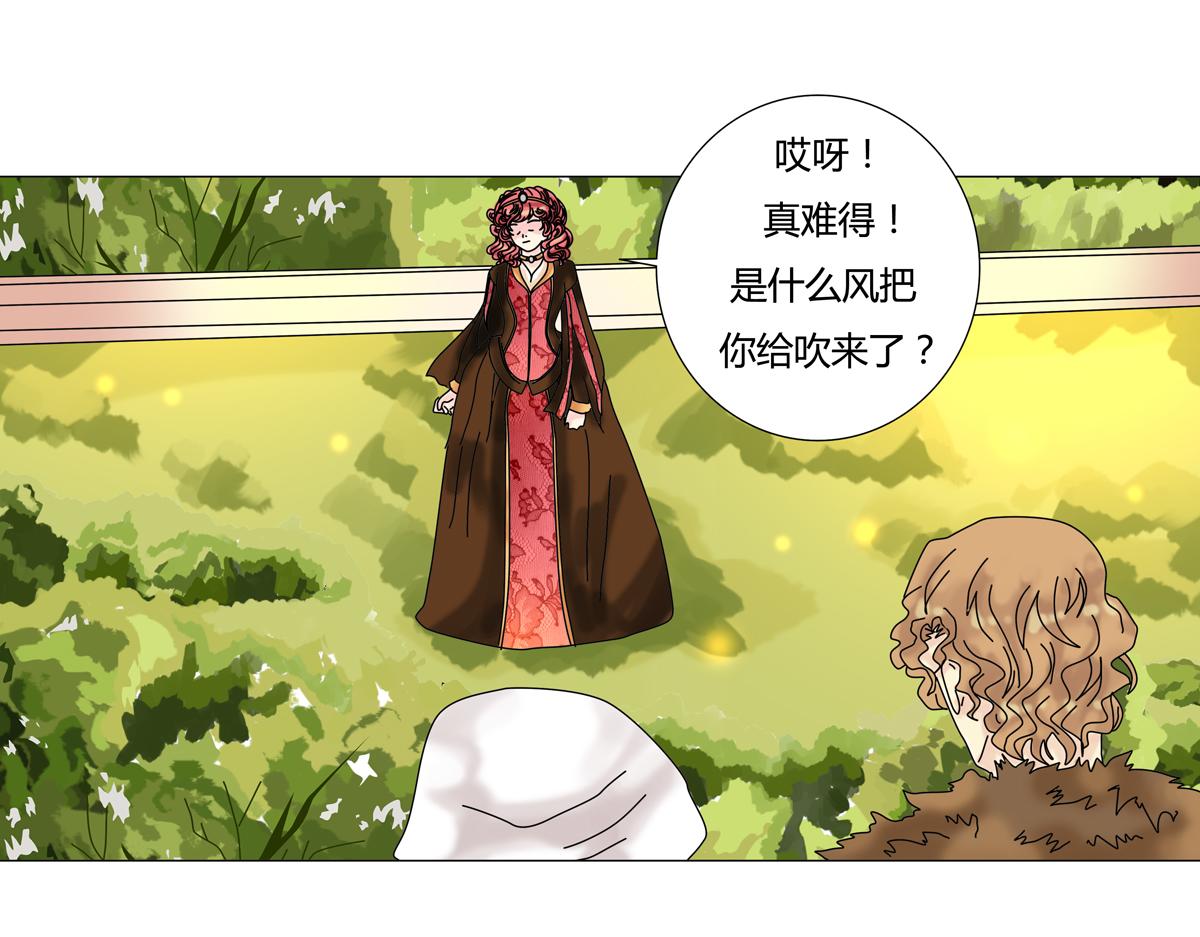 第四章 血蔷薇十一15
