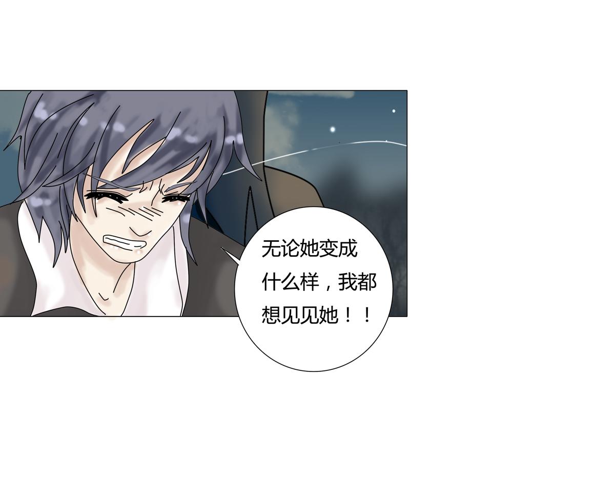 第二章 悲伤之海十二12
