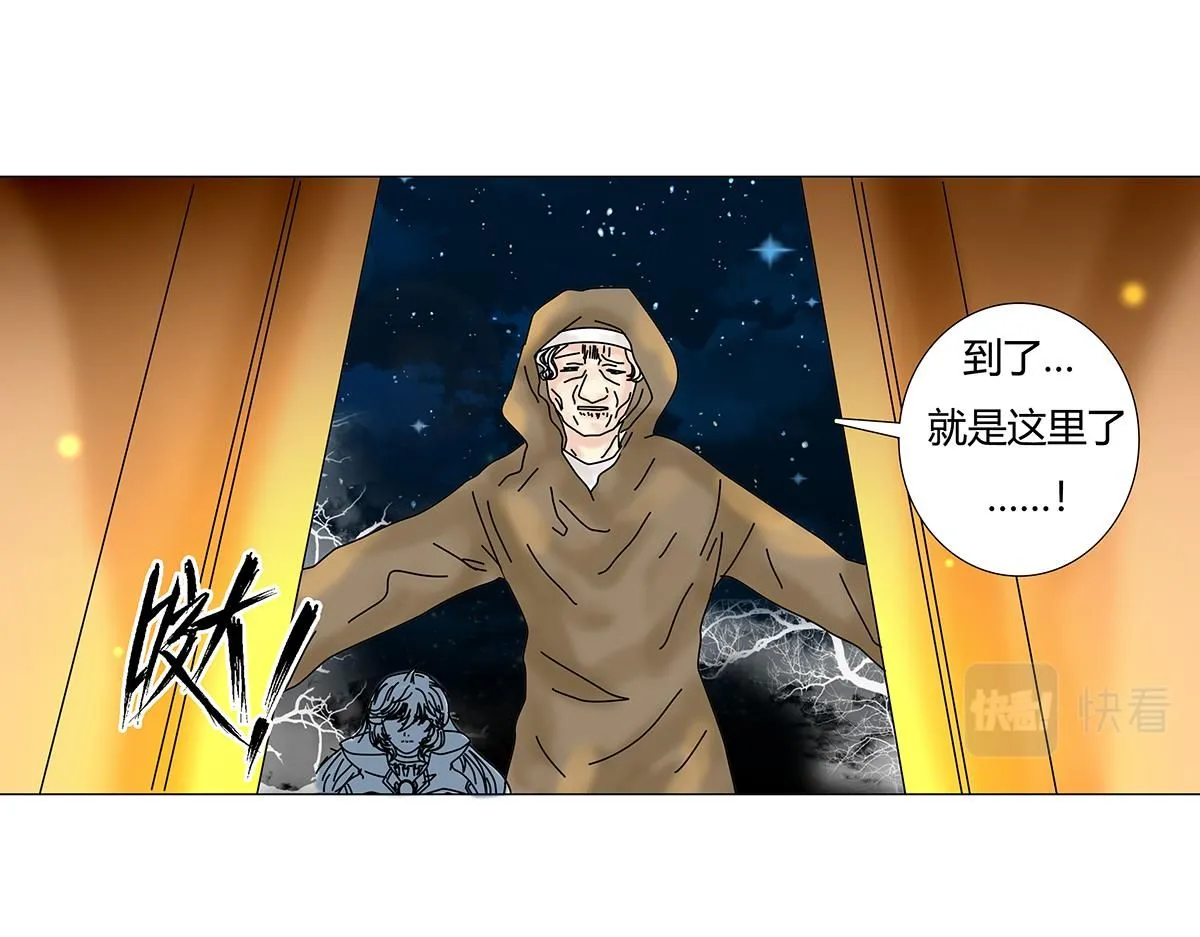 第七章 愤怒的悲叹十7