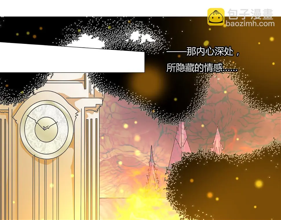 第四章 血蔷薇十六10