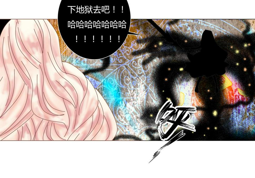 第五章 魔女的终结十五19