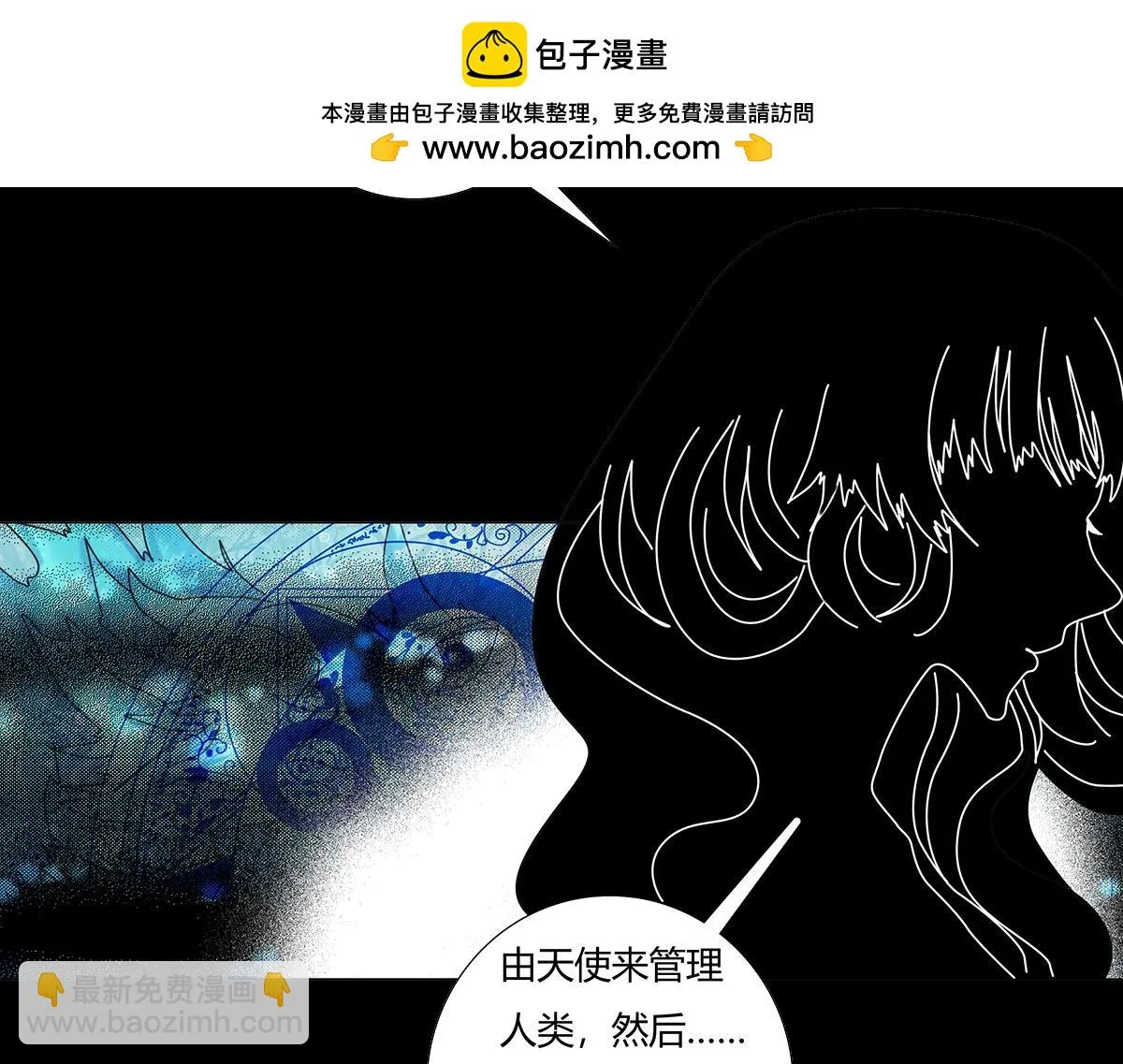 第十章 另一个旅程 二1