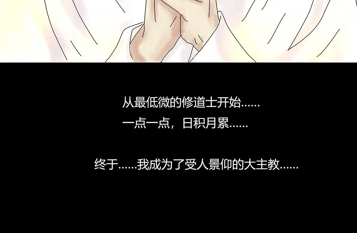 第八章 真实七20