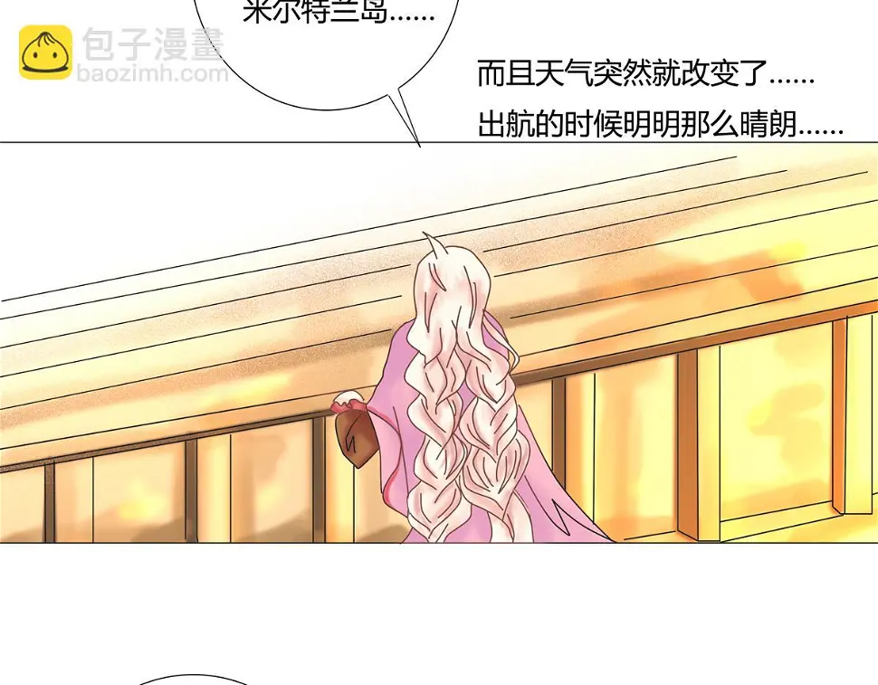第二章 悲伤之海三7