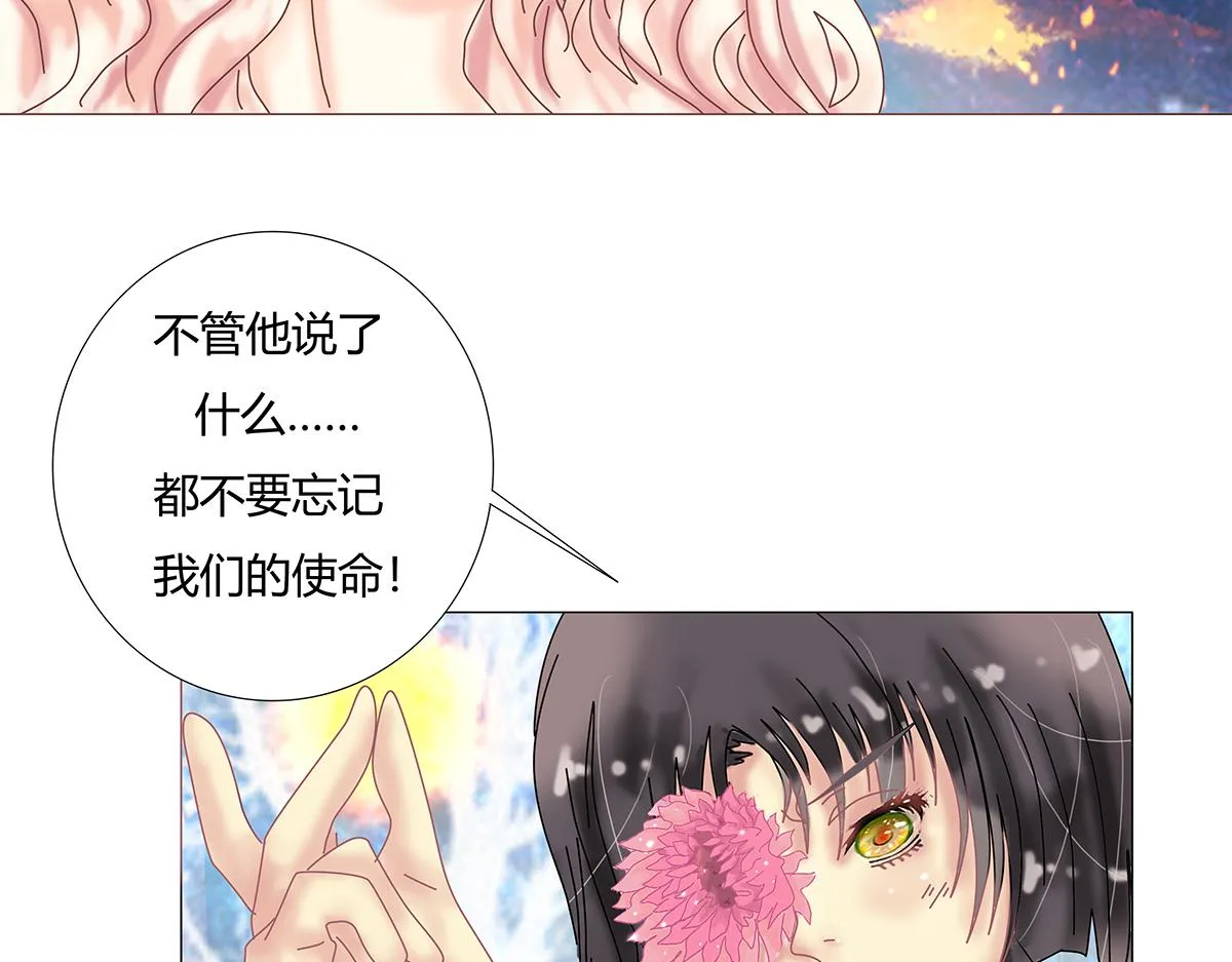 第九章 纠葛十五23